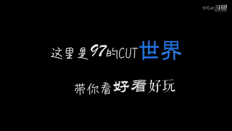【97带你看美女舞蹈】-11-22