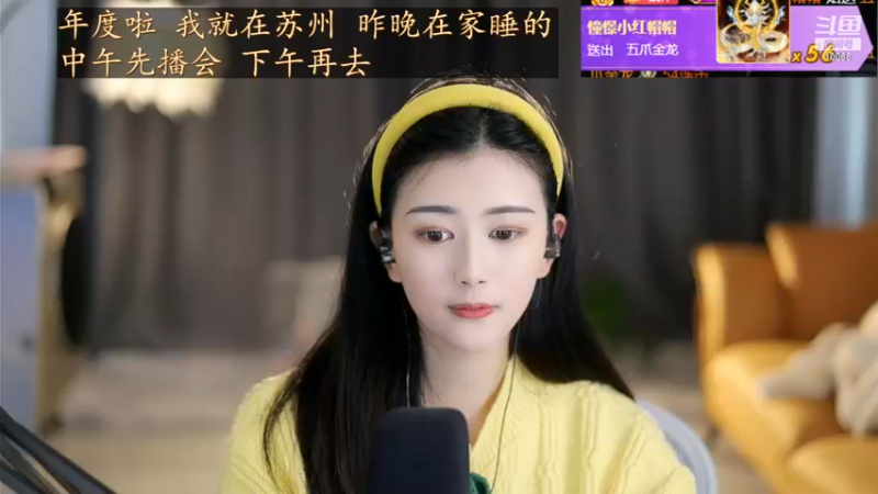 【2022-11-21 13点场】紫薇同学：在苏州哦 跟大伙一起～