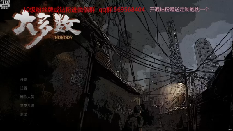 【2022-11-21 22点场】彭皮皮丶：⭐大多数！！