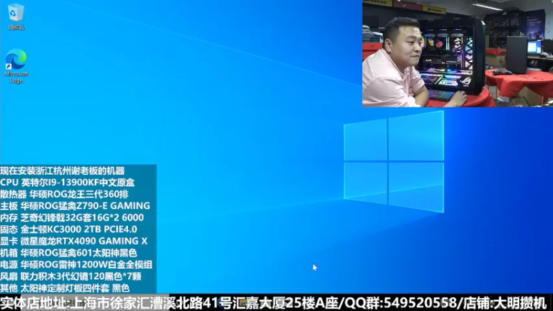 【2022-11-21 21点场】上海大明海：【大明攒机】双十一返场活动进行中