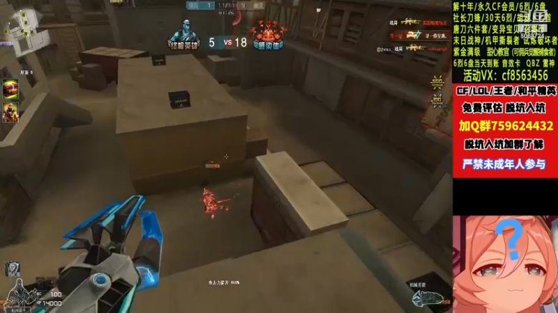 【2022-11-21 21点场】生化利刃一冷风：冷风：小玩一会