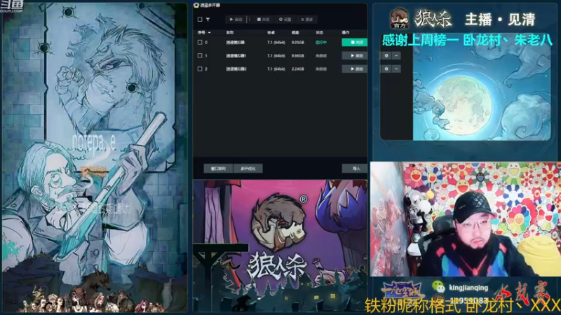 【2022-11-21 15点场】见清king：疾风亦有归途，快乐永无止境！