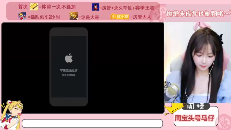 【2022-11-20 22点场】欣小菜：有车位❤王者你冲不冲！
