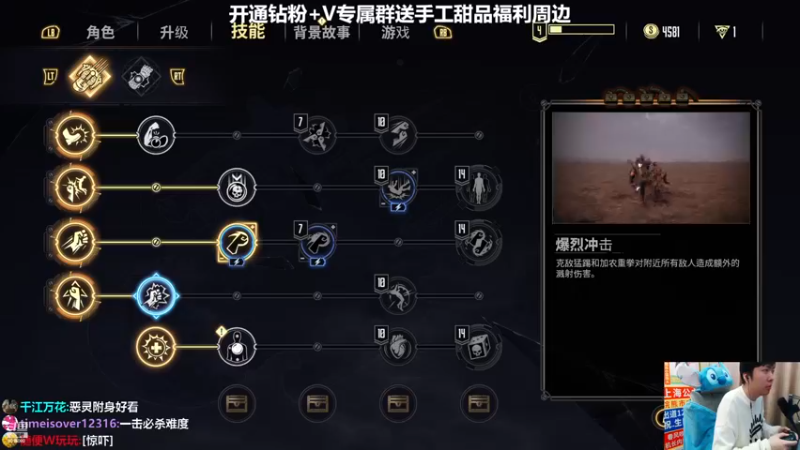 【2022-11-22 19点场】机长YG：【机长】恐怖刺激直播中！！