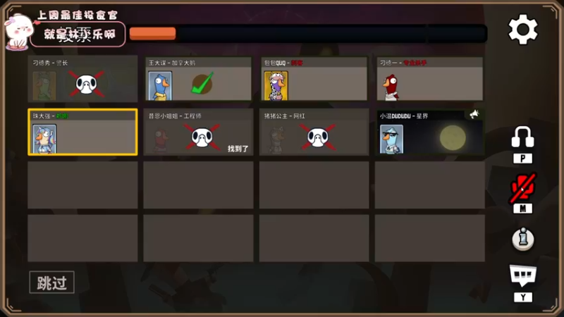 【2022-11-21 17点场】昔恩小姐姐：【小奶团】今天双倍亲密度四倍上限～