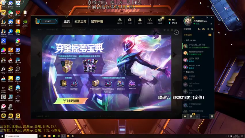 【2022-11-22 20点场】狗康Bfate丶：闭眼上分，不灭皎月直接封神！