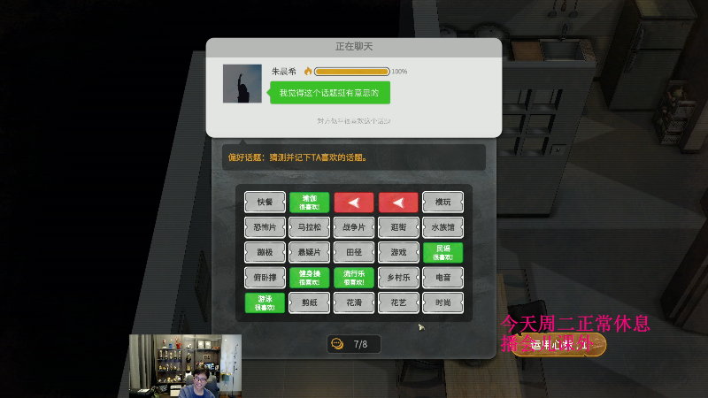 【炉石传说】衣锦夜行的精彩时刻 20221122 14点场
