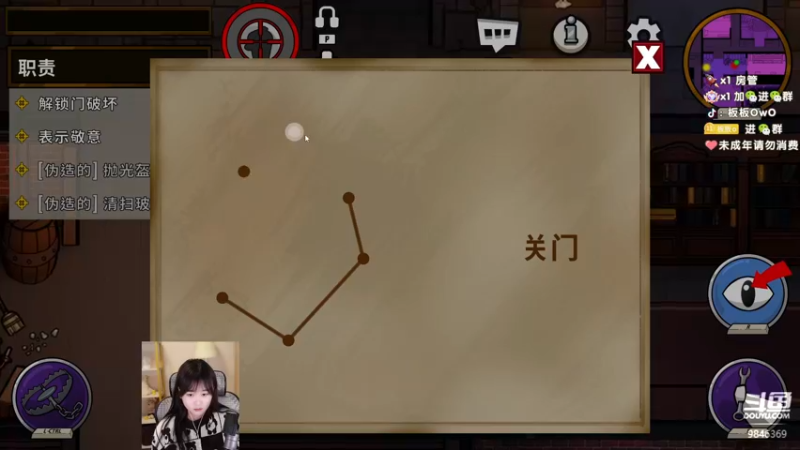 【2022-11-22 02点场】板板OwO：【板板】新人主播