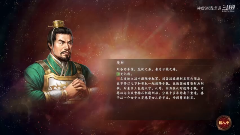 马超，完全通关了这场模拟战棋