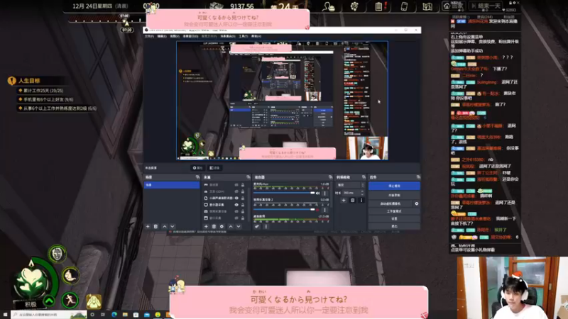 【2022-11-22 18点场】DYG萧玦：修养一天1111