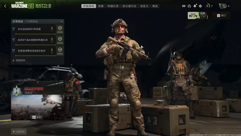 【2022-11-21 05点场】Sideny蛇：【8694】你永远捉摸不透我的表现！