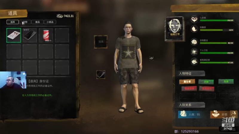 【2022-11-22 03点场】驴酱的冯雨大王：冯雨大王：保持理智，热爱生活~