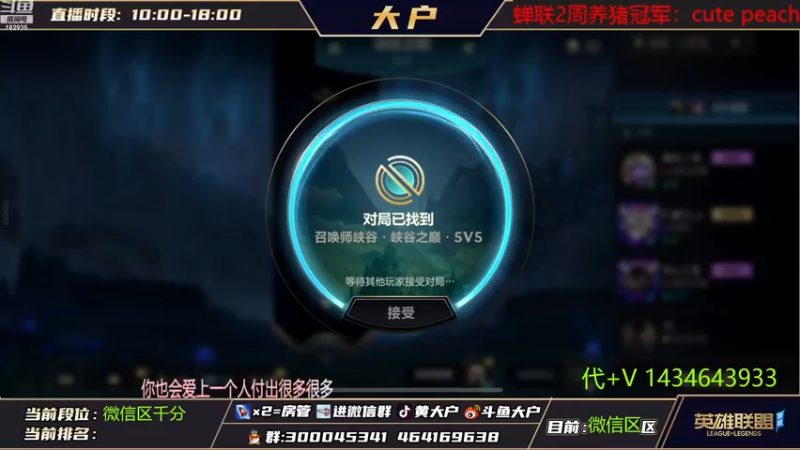 【2022-11-20 17点场】大户呀：守护国1露露 ！！！