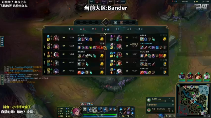 【2022-11-21 21点场】小柯柯大魔王：小柯柯：来了来了 久等了