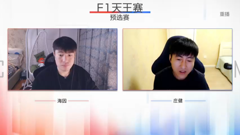 【2022-11-22 16点场】DNF官方直播间：【预告】11月26日 F1嘉年华