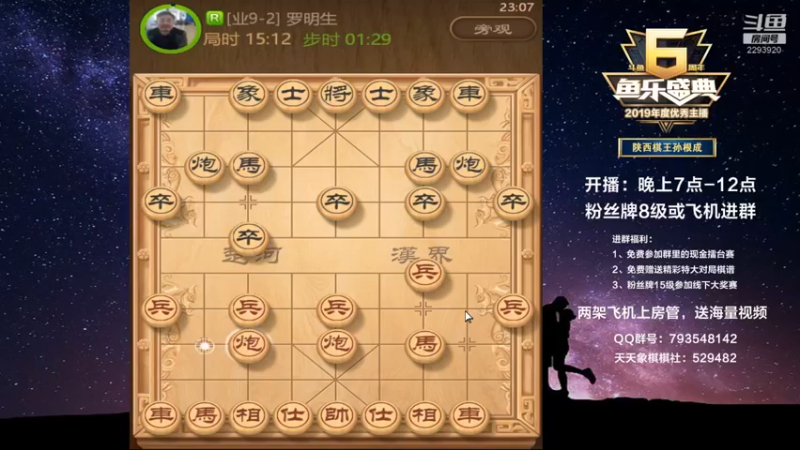 【2022-11-21 23点场】日月轮回888：特级教练，巅峰对决！