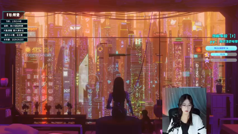 【2022-11-18 16点场】一只蓝泠：【露脸】有车位，带你环游小岛