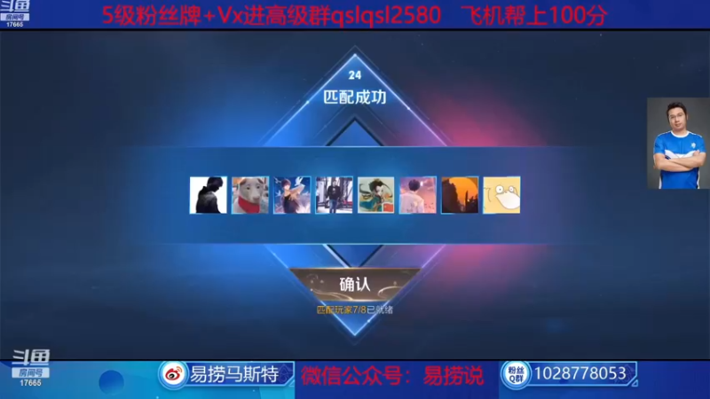 【2022-11-22 11点场】eStarPro易老湿：娱乐娱乐模拟战