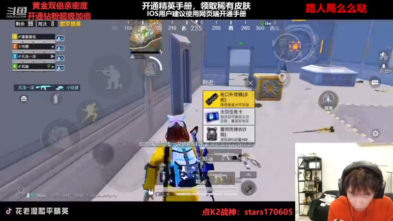 【2022-11-21 21点场】Dy花老湿：【守护手机荣光吾辈义不容辞】