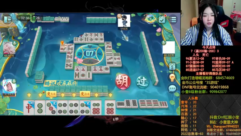 【2022-11-22 02点场】红眼小奎：小奎不在家，该直播间已被嫣嫣占领