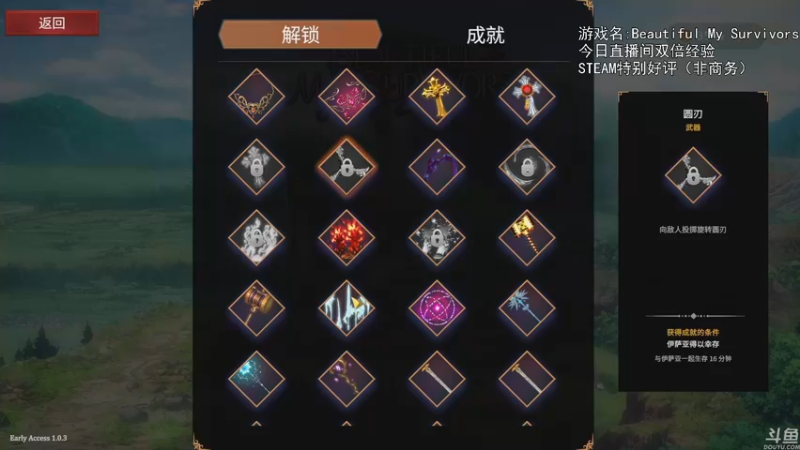 【2022-11-22 22点场】巴格拉斯：热爱生活，走进巴叔