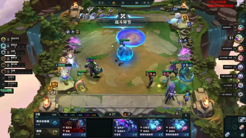 【2022-11-22 21点场】初音未来灰飞：初音：18:00掉落小小英雄蛋和棋盘