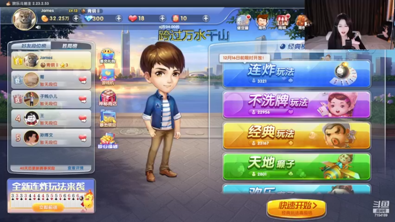【2022-11-22 04点场】奶言艾：今天    你快乐吗？