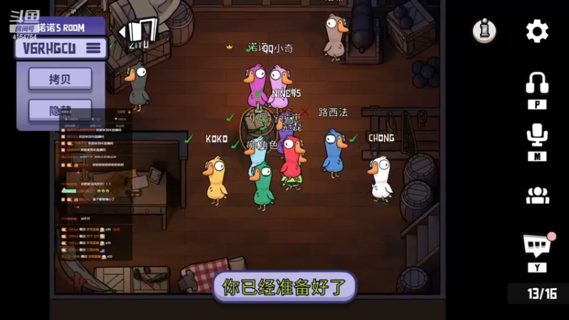 【2022-11-22 01点场】冠磊崽：今天双倍亲密度！