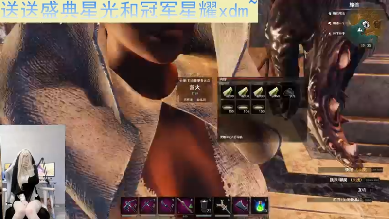 【2022-11-21 19点场】晴晴跑不动：6点左右来～