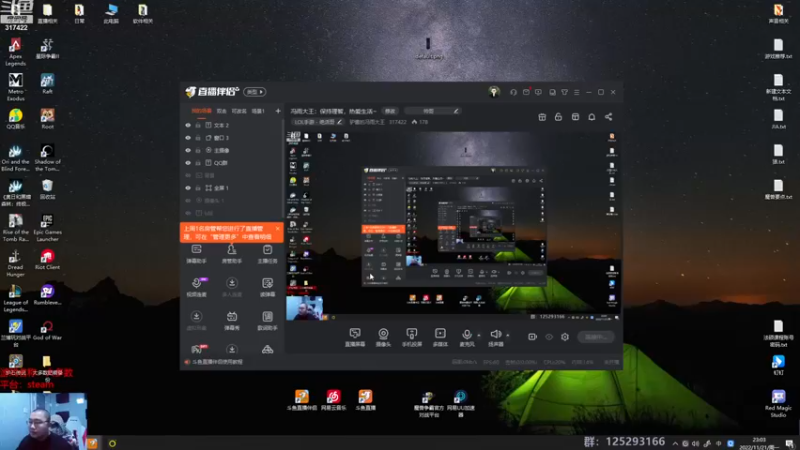 【2022-11-21 23点场】驴酱的冯雨大王：冯雨大王：保持理智，热爱生活~