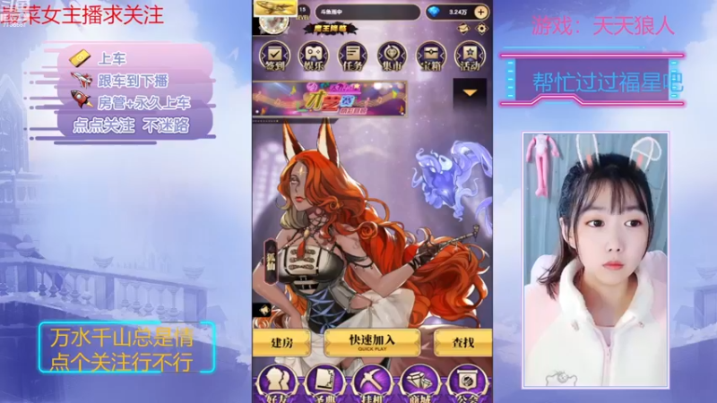 【2022-11-20 19点场】停留在雨中Cium：#天天狼人#来了