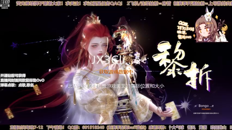 【2022-11-21 18点场】黎拆OvO：【黎拆】衍天宗JJC