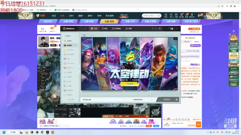 【2022-11-21 22点场】童扬korol丶：童扬：国服上点分