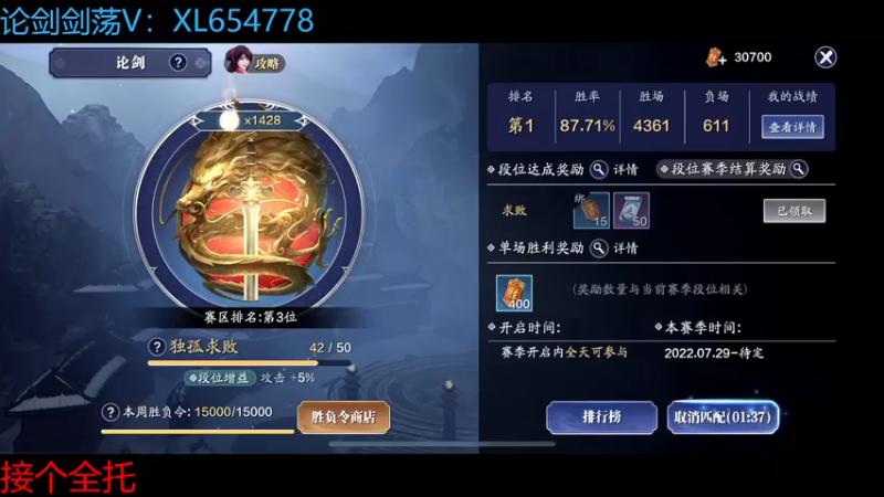 【2022-11-20 15点场】乐乐阿ovo：全职业论剑...