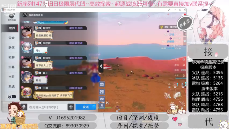 【2022-11-19 13点场】涤花醉凡尘：序列1.47！极限超域~探索~起源25~