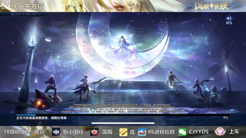 【2022-11-22 19点场】冲酱ccc：巅峰赛赛巅峰