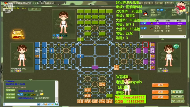 【2022-11-22 00点场】恶蚊子：嗨起来！55556