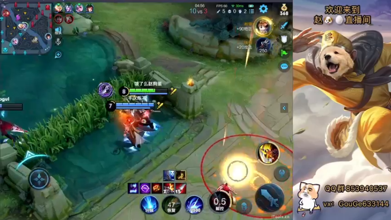 【2022-11-21 21点场】荣耀英雄宋人头：别投别投等姜子牙封神。