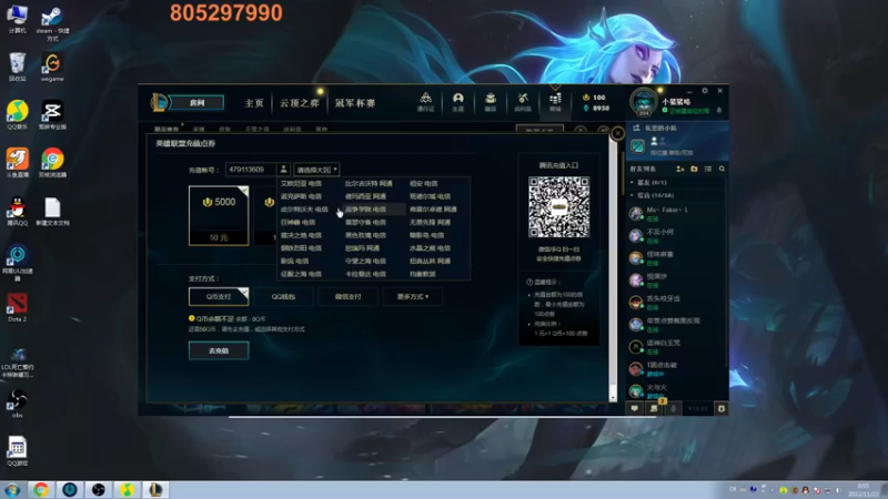 【2022-11-22 00点场】皮皮卡特儿：王者卡特三级单杀教学，包教包会