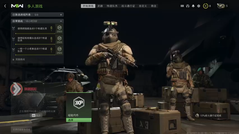 【2022-11-21 20点场】好姬友乔默：随便玩玩摆烂中
