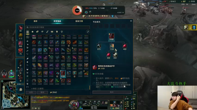 【2022-11-22 15点场】普朗东丷：【直播】心之刚联盟