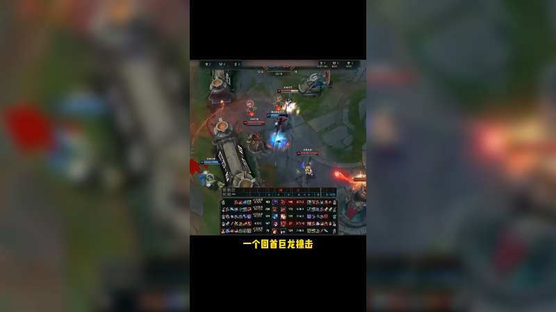 对面高地1v4潇洒离去