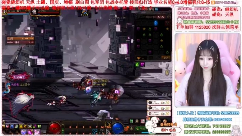 【2022-11-22 01点场】小雅妹妹m：♥️缝纫机亏麻了，天纵土罐不排队❥