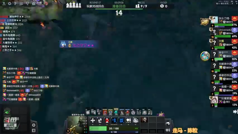 【2022-11-21 21点场】囧啥都不懂雪诺：大鹏一日同风起！