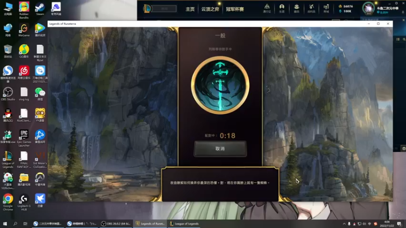 【2022-11-22 04点场】二次元中单宇神：心中万般不平事