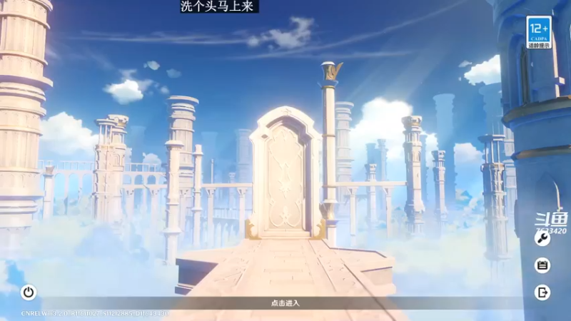 【2022-11-22 16点场】头发乱糟糟的夜月er：原神3.2 摸会儿鱼 可以帮打深渊