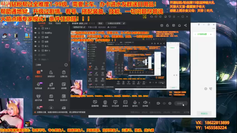 【2022-11-21 18点场】天津大文盲：新赛季 速度上车！！！！