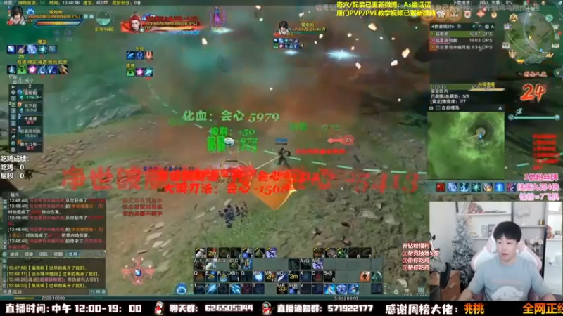 【2022-11-22 11点场】As童话话话：【4倍】用智慧行走江湖，晚上继续老六！