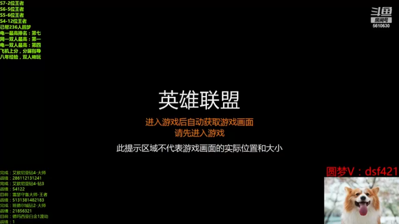 【2022-11-17 13点场】追风皇帝：上分进，在线圆梦