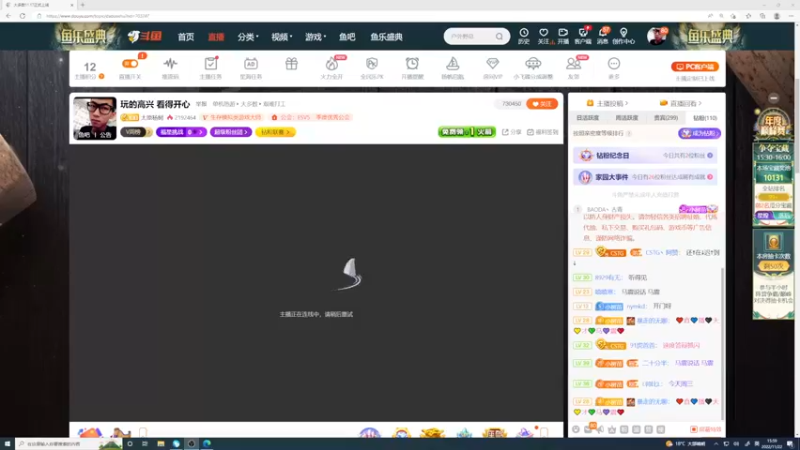 【2022-11-22 15点场】太原杨树：玩的高兴 看得开心